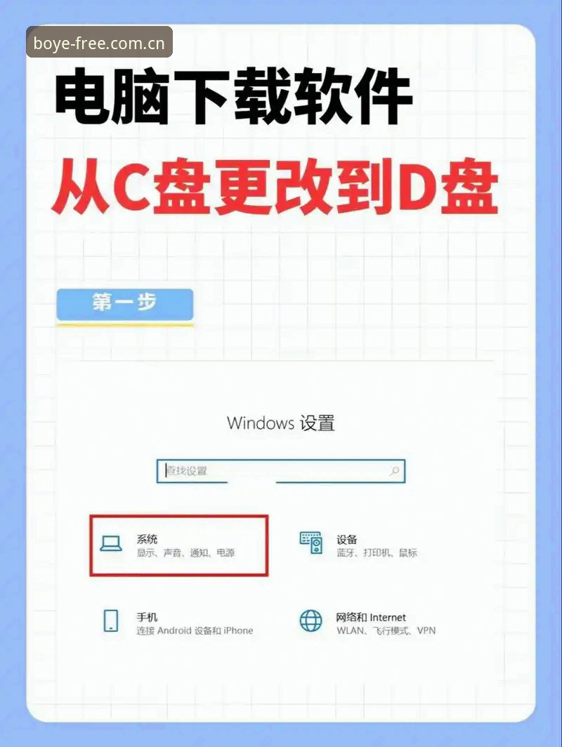 博业体育中国区下载安装到底怎么弄？手机电脑一次说清