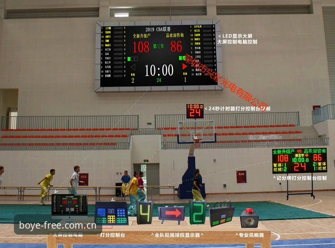 博业体育平台中国官方免费安装通道最新动态：比分数据与下载适配全解析
